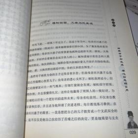 安邦武将系列：文韬武略左宗棠，经天纬地吴起，一代兵圣孙武，绝世奇才孙膑；骁勇善战郑成功（五册合售）