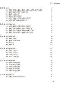 二手书A CONCISE COURSE ON ENGLISH-- CHINESE &amp; CHINE