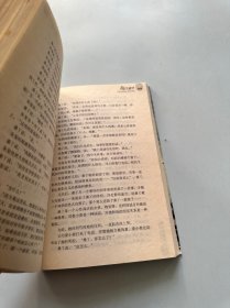 吓破胆系列：奇门遁甲