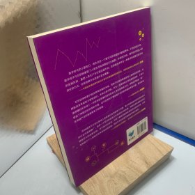孩子读得懂的区块链