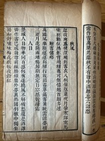 稀见殿版、旗人高官、名媛的“有偿”诗文：《钦定熙朝雅颂集》106卷存74卷，原装12厚册一夹板。《中国古籍善本总目》和《清代内府刻书图录》著录