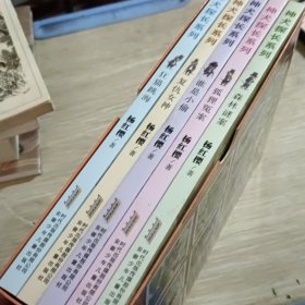 神犬探长系列：森林谜案+谁是小偷+复仇女神+狐狸冤案等