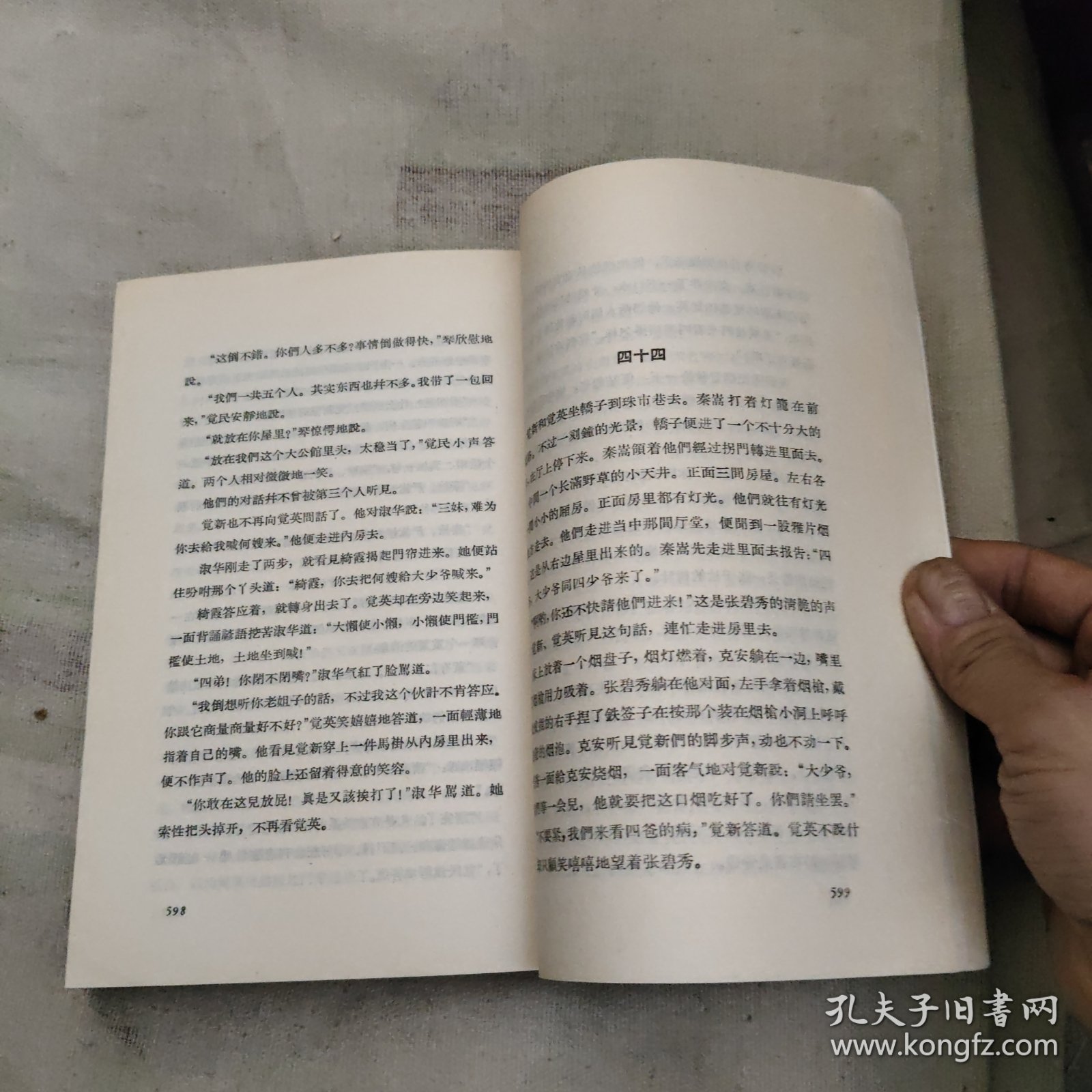 秋，17.56元包邮，