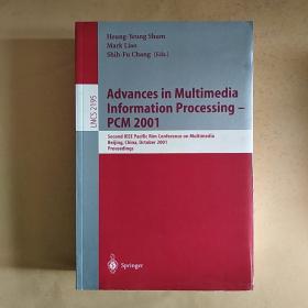 英文原版:Advances in Multimedia Information Processing - PCM 2001 多媒体信息处理进展-PCM 2001（目录见图）
