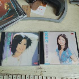 【唱片】邓丽君 歌曲精选专辑 （二   七）CD 两盒2碟