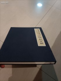 纯手工原拓精装，汉画像砖拓本，包老原砖原拓，安徽泾县手工宣纸，大开本42/32厘米，筒子页，拓工一流，图案经典内容漂亮，100副不同图案，一套上下两本（一本人物瑞兽，一本吉祥语文字）。每本前后各留两张空白，可做前序后跋。具有很高的收藏价值。