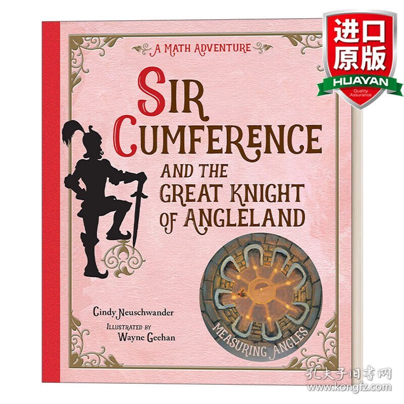 英文原版 Sir Cumference and the Great Knight of Angleland 圆周骑士与伟大的盎格鲁骑士 STEM 少儿课外阅读 绘本图画书 Cindy Neuschwander 英文版 进口英语原版书籍