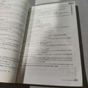 实用英语语法教程（笔记较多）