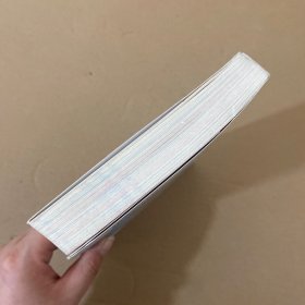 我的第一本枕边英语书：看天，看雪，看时间的背影 无光盘