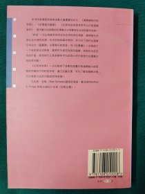 社会科学的措辞，开放社会科学（华勒斯坦），学科.知识.权力（华勒斯坦），价值的颠覆（马克斯.舍勒）