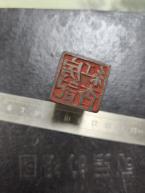 红杏房记
