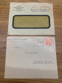 德意志第三帝国信封两枚，分别为1933年和1935年，无内信