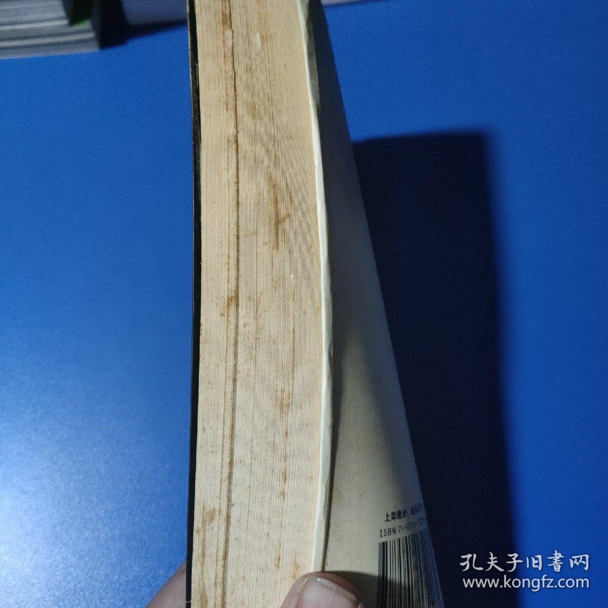 公路上的灵魂