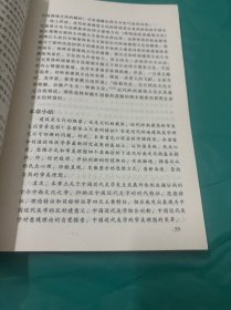 近代岭南建筑美学研究——建筑学博士论丛