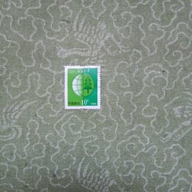 邮票——保护森林（1张）