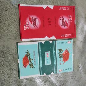 烟标，红旗，红骑兵，江苏国营徐州卷烟厂，二张一起卖，品相好，
