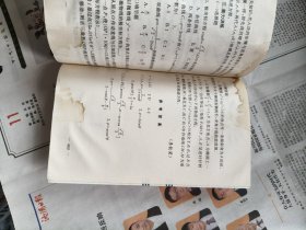 数学解题思路方法技巧和策略答问