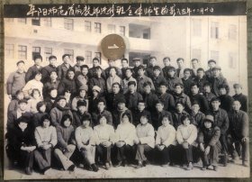 老照片 1985年大合影 阜阳师范首届教师进修班全体师生 大合照 品相尺寸以图为准