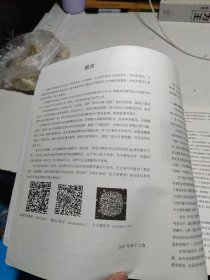 高中生命科学等级考学案