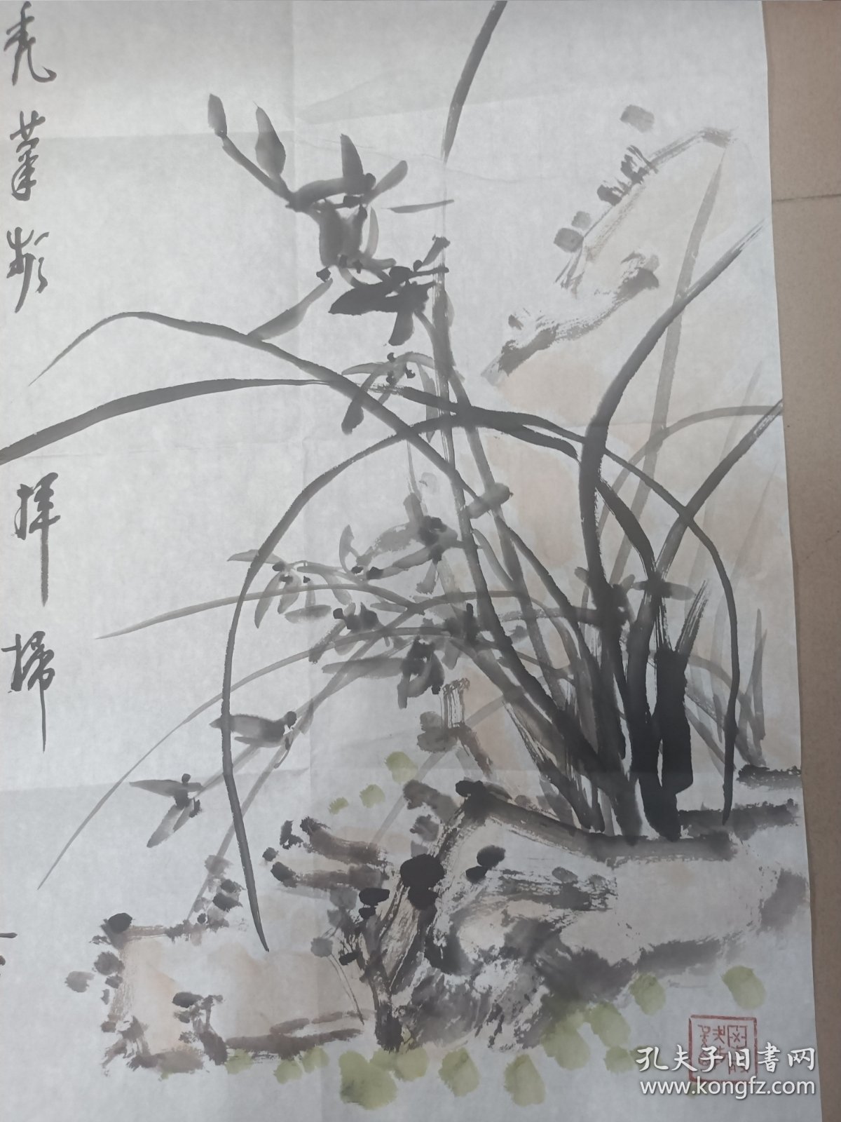 赵钲 原创精品收藏：画猴名家金陵猴王 赵钲 宣纸未裱画芯 68X45厘米《兰花》 实打实的名家名作懂行的便知，信封折叠发货。 中国美术家协会会员，江苏省词协会办公室主任，《江海诗词》美编，国家中级美术师，金陵书画院一级画师、中国工艺美术家协会会员。江苏省美术家协会会员，省书法家协会会员，省直属机关书法家协会会员，中华诗词学会会员，全球汉诗总会理事，未裱宣纸画心放心折叠后装信封发货