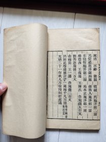 四分比丘尼戒本