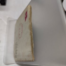 碧水扬波(连环画)