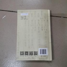 中医文化知识手册