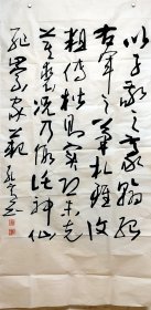 谢孔宾，菏泽学院教授，书法家，书法教育家。 1930年出生于山东单县浮岗镇王堂村。现任山东省高校书画家协会常务理事，菏泽市书协副主席，中国书法家协会会员。