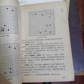 你有几段水平:围棋段位自我测定