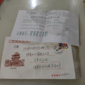 山西省闻喜县实寄封一枚【用平遥市楼图案美术封，附带山西省闻喜县邮政营业戳，函件内容为储蓄知识问答】