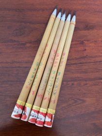 8，回流，七八十年代出口创汇火炬牌毛笔5支，特制大七紫三羊毫。上海工艺品进出口公司。
