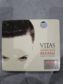 VITAS维塔斯 妈妈的歌 CD1碟