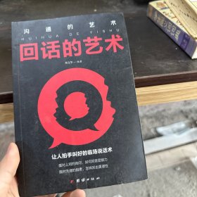 活出自己全5册别在该动脑子的时候动感情戒了吧拖延症你的努力终将成就更好的自己世界那么大我想