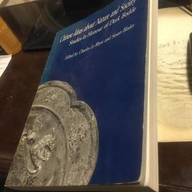 中国人的自然和社会概念Chinese Ideas about Nature and Society: Studies in Honour of Derk Bodde