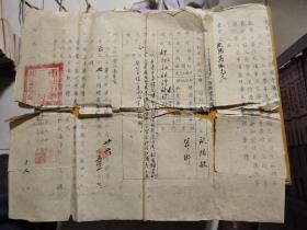 重庆市第二十一初级中学通知书