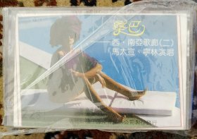 桑巴-西南亚歌廊（小库西）
