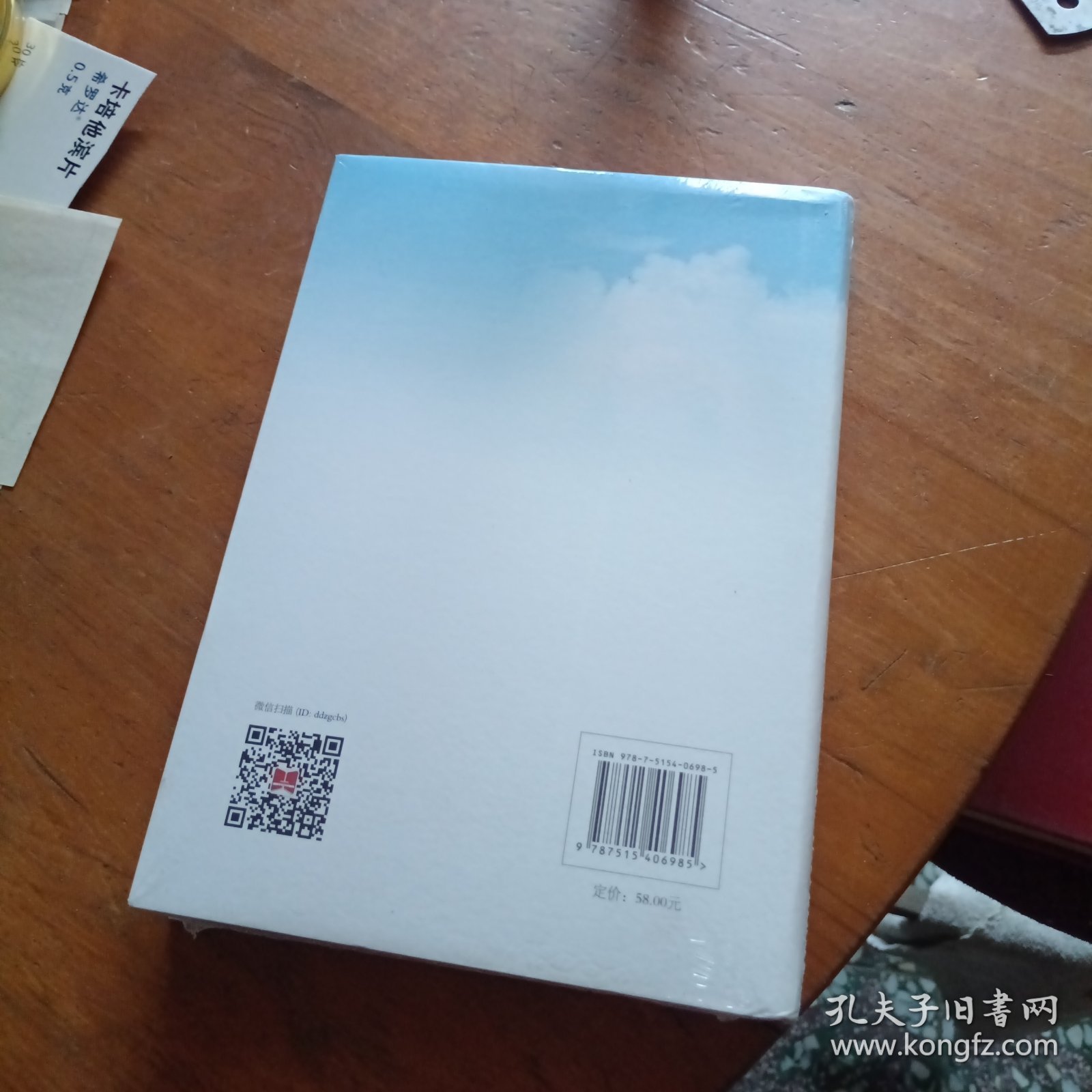 禁毒新路：贵阳模式与启示
