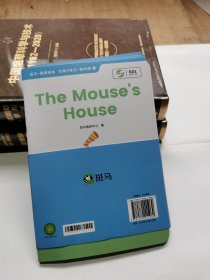 斑马英语绘本 SI第11单元 12册售