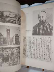 维新运动