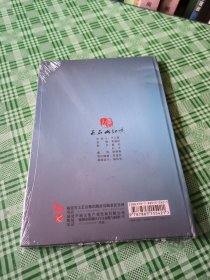 专题片 昙石山记忆(纪念昙石山遗址发现六十周年)DVD