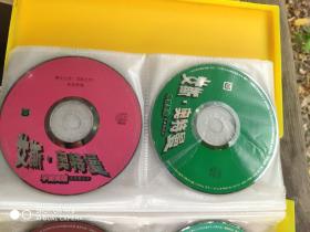 艾斯 奥特曼 vcd26张