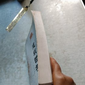 建筑哲学