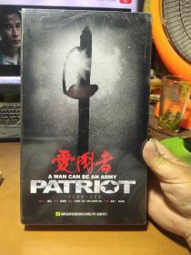 爱国者17碟装DVD