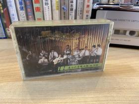 磁带 舞会音乐 第一集