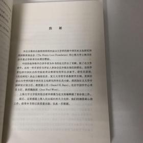 【正版现货，一版一印】性别与历史：近代中国妇女与基督教（人文社科新论丛书）关于历史上基督教性研究的论文专著作少，关于中国近代基督教女性的研究尤少，这方面的研究从上世纪八十年代起从美国发端，目前已成为我国近代史研究的一个前沿课题。2005年夏，美国旧金山大学利玛窦中西文化研究所与上海大学文学院在上海大学联合召开了“性别与历史：近代中国妇女与基督教”学术讨论会，本书即是这次学术讨论会的论文结集，品相好