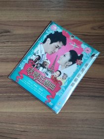 结婚狂想曲 DVD 安以轩爱情文艺片