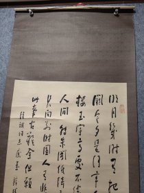 已故著名书法家魏宇平老师精品书法保真交流