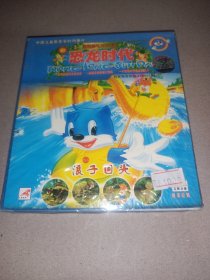 蓝猫淘气3000问 蓝猫双碟恐龙时代 浪子回头2VCD（未拆封）