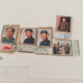 伟大的领袖和导师毛泽东主席逝世一周年邮票 带邮戳(5张合售)