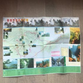 2000年张家界导游图，印刷标注的年份有误为20000年